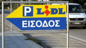 Lidl Grèce cible d’un boycott pour s’en être pris à une retraitée partie sans payer